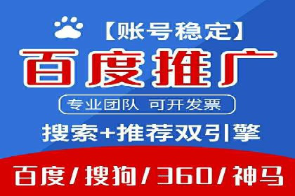 百度竞价包年推广：成功案例解析与效果评估
