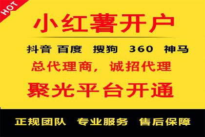 企业增长秘诀：百度竞价托管外包实战案例